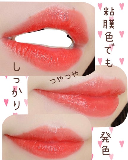 ジューシーラスティングティント/rom&nd/リップティントを使ったクチコミ(2枚目)