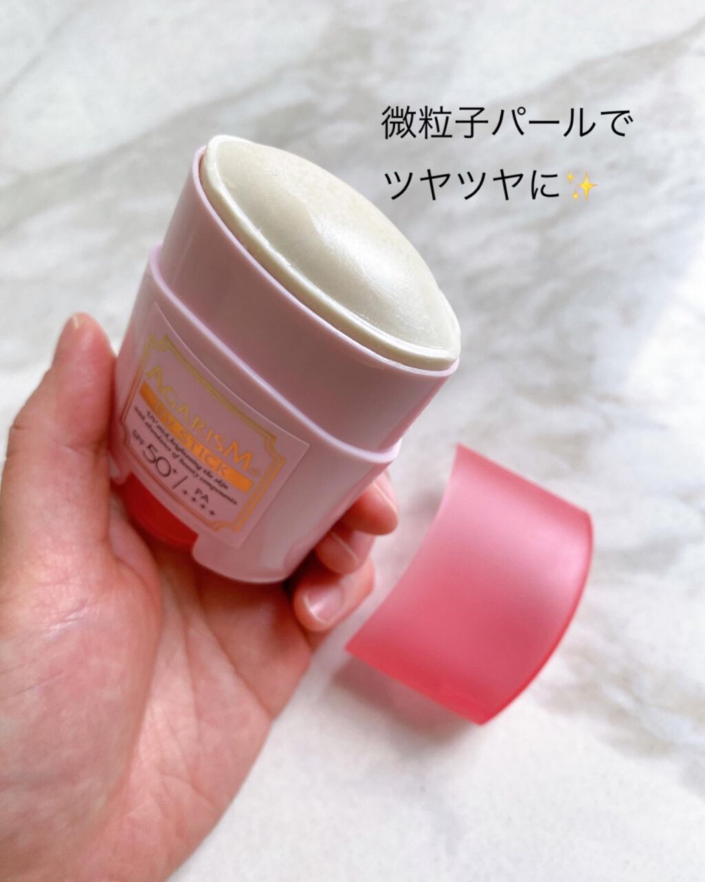 トーンアップUVスティック/AGARISM/日焼け止めスティックを使ったクチコミ(2枚目)