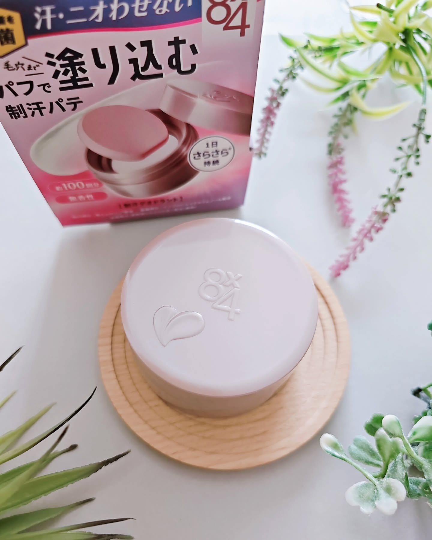 ８x４ デオドラントパテ【医薬部外品】/８ｘ４/デオドラント・制汗剤を使ったクチコミ（2枚目）