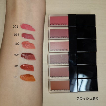 アディクション ザ マット リップ リキッド/ADDICTION/口紅を使ったクチコミ(2枚目)