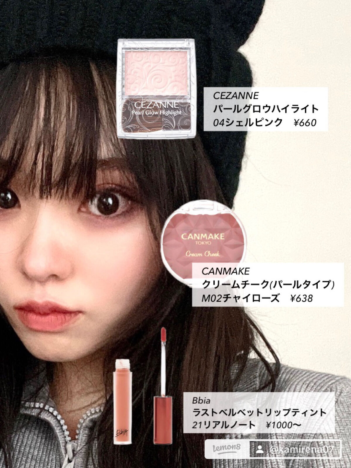 パールグロウハイライト/CEZANNE/パウダーハイライトを使ったクチコミ（2枚目）