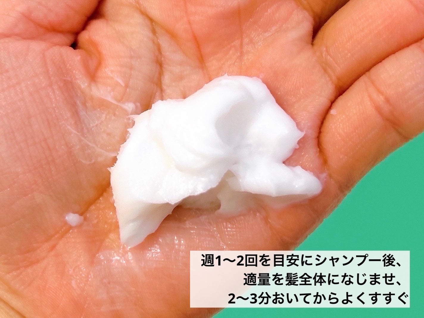 ジルスチュアート ヘアマスク ホワイトフローラル/JILL STUART/ヘアマスク・ヘアパックを使ったクチコミ(5枚目)