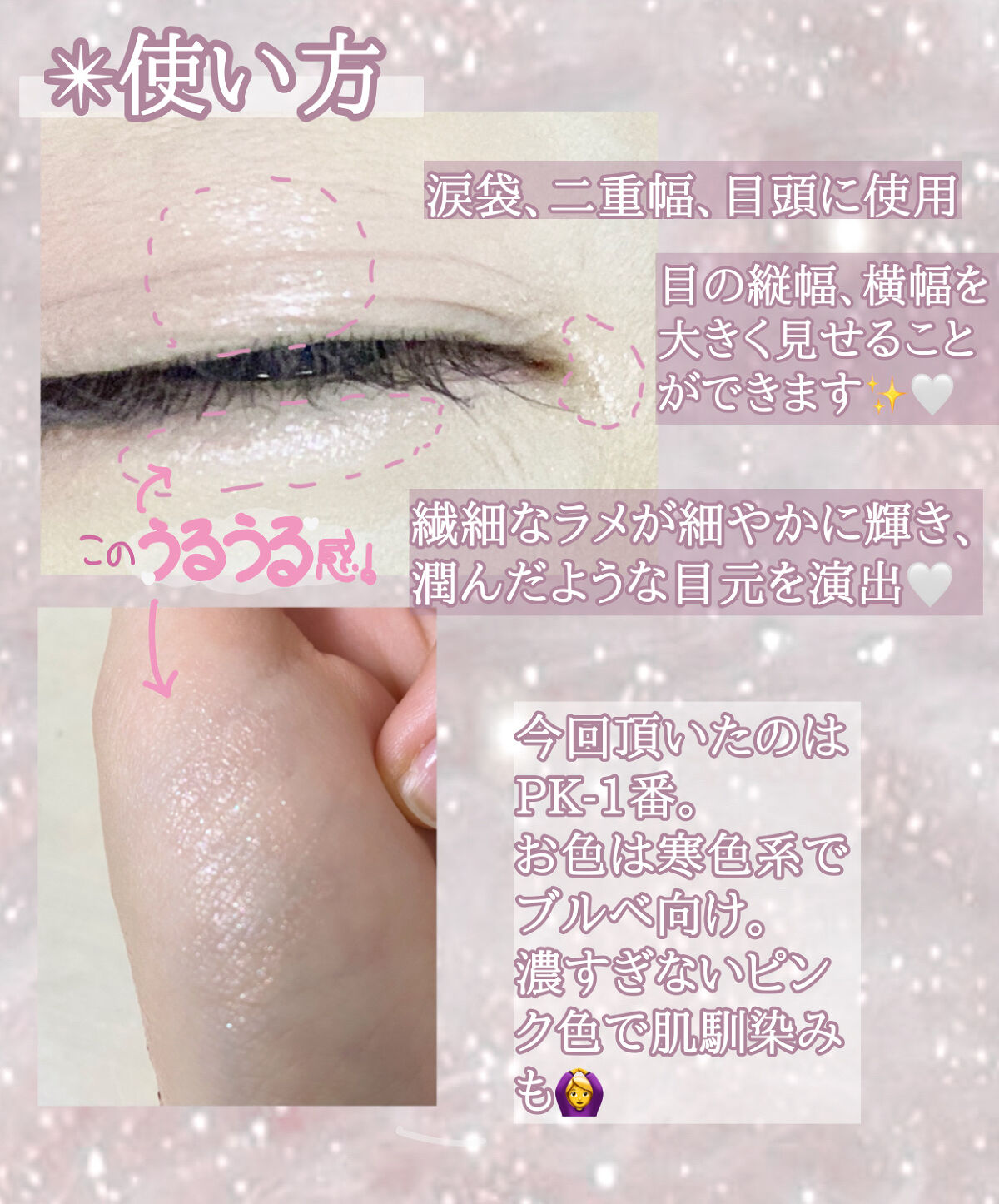 ピンスポットライナー/KATE/ペンシルアイライナーを使ったクチコミ（3枚目）