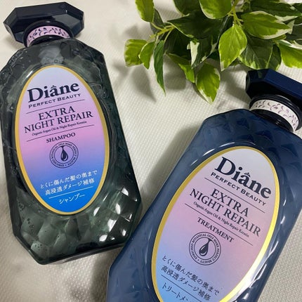 エクストラナイトリペア シャンプー&トリートメント/ダイアン/市販シャンプーを使ったクチコミ(1枚目)