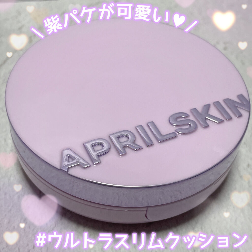 ウルトラスリムクッション＋レフィルセット｜APRILSKINの口コミ -  紫