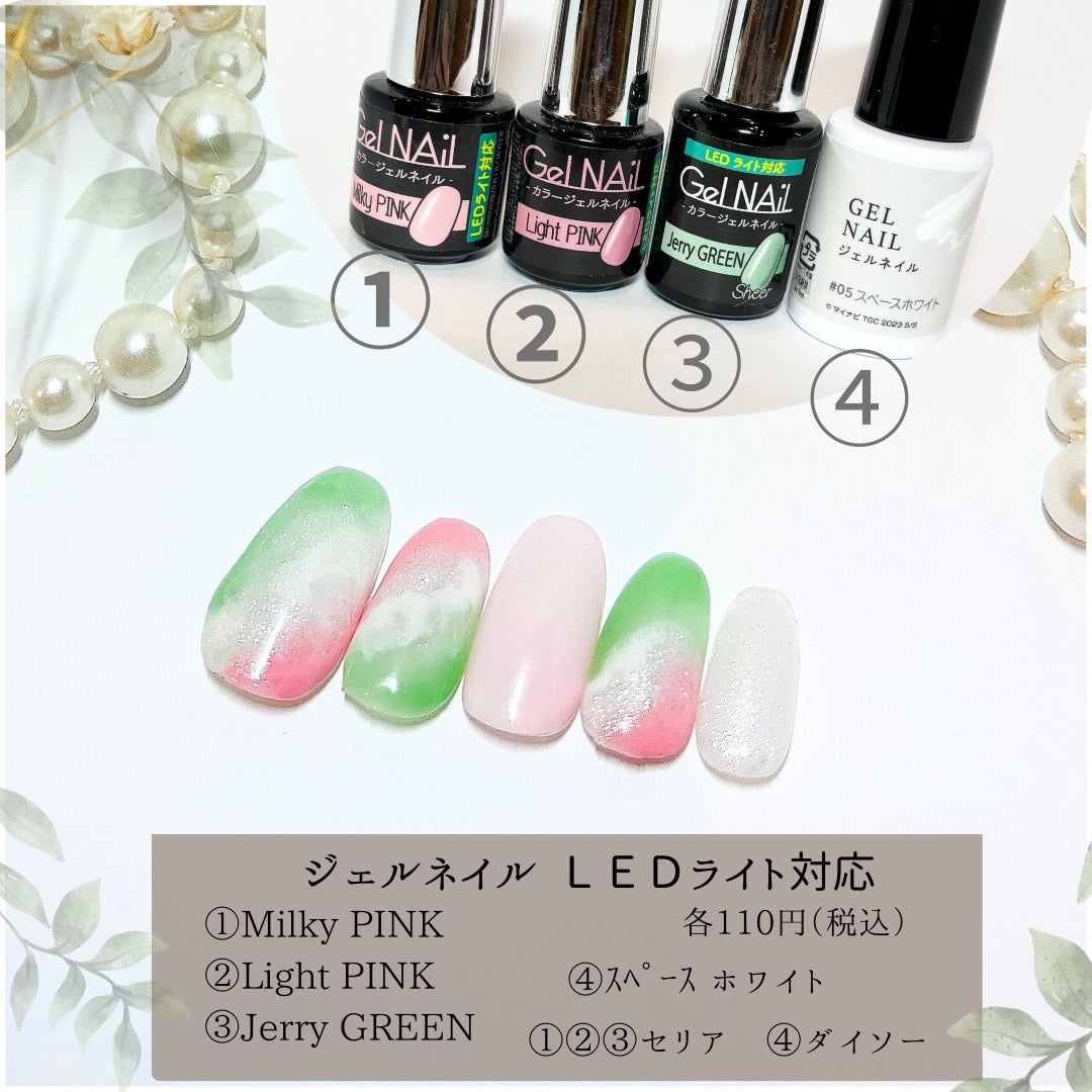 ジェルネイル(ライト対応)/セリア/ジェルネイルを使ったクチコミ(2枚目)