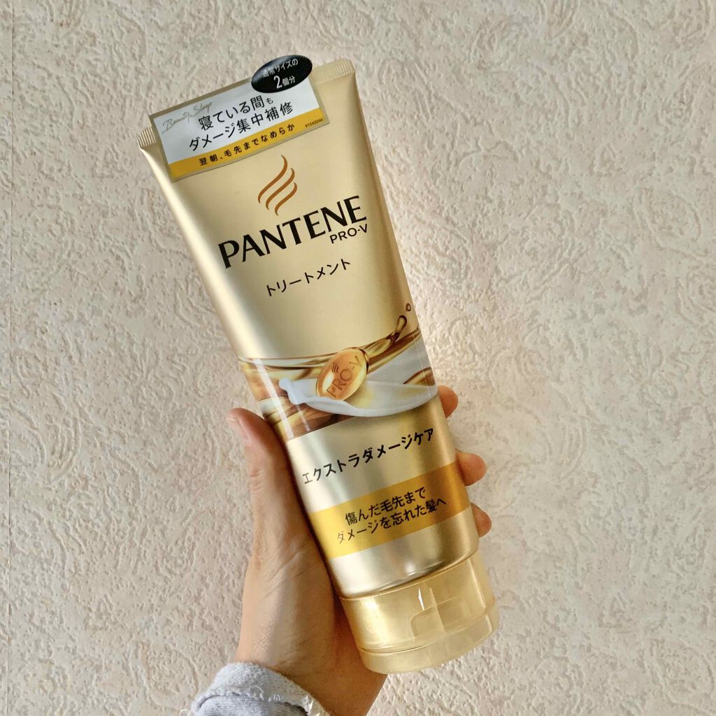 エクストラダメージケア デイリー補修トリートメント/パンテーン/洗い流すヘアトリートメント by こままりえ@投稿ある方フォロバ✨