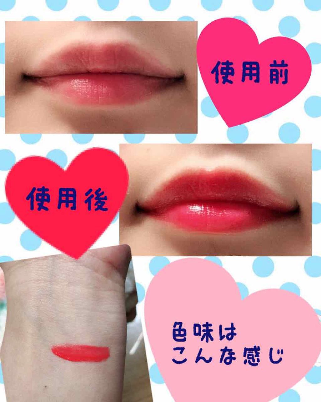 ヴォリュプテ ウォーター カラーバーム 06 アンドレスミーコーラル/YVES SAINT LAURENT BEAUTE/口紅を使ったクチコミ（2枚目）