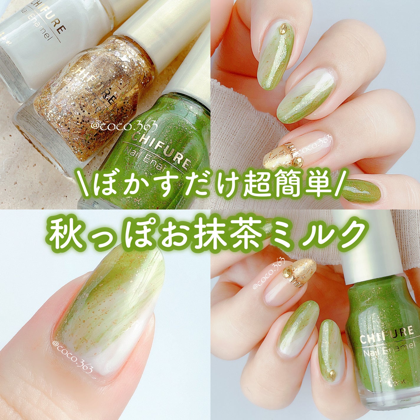 ネイル エナメル/ちふれ/マニキュアを使ったクチコミ(1枚目)