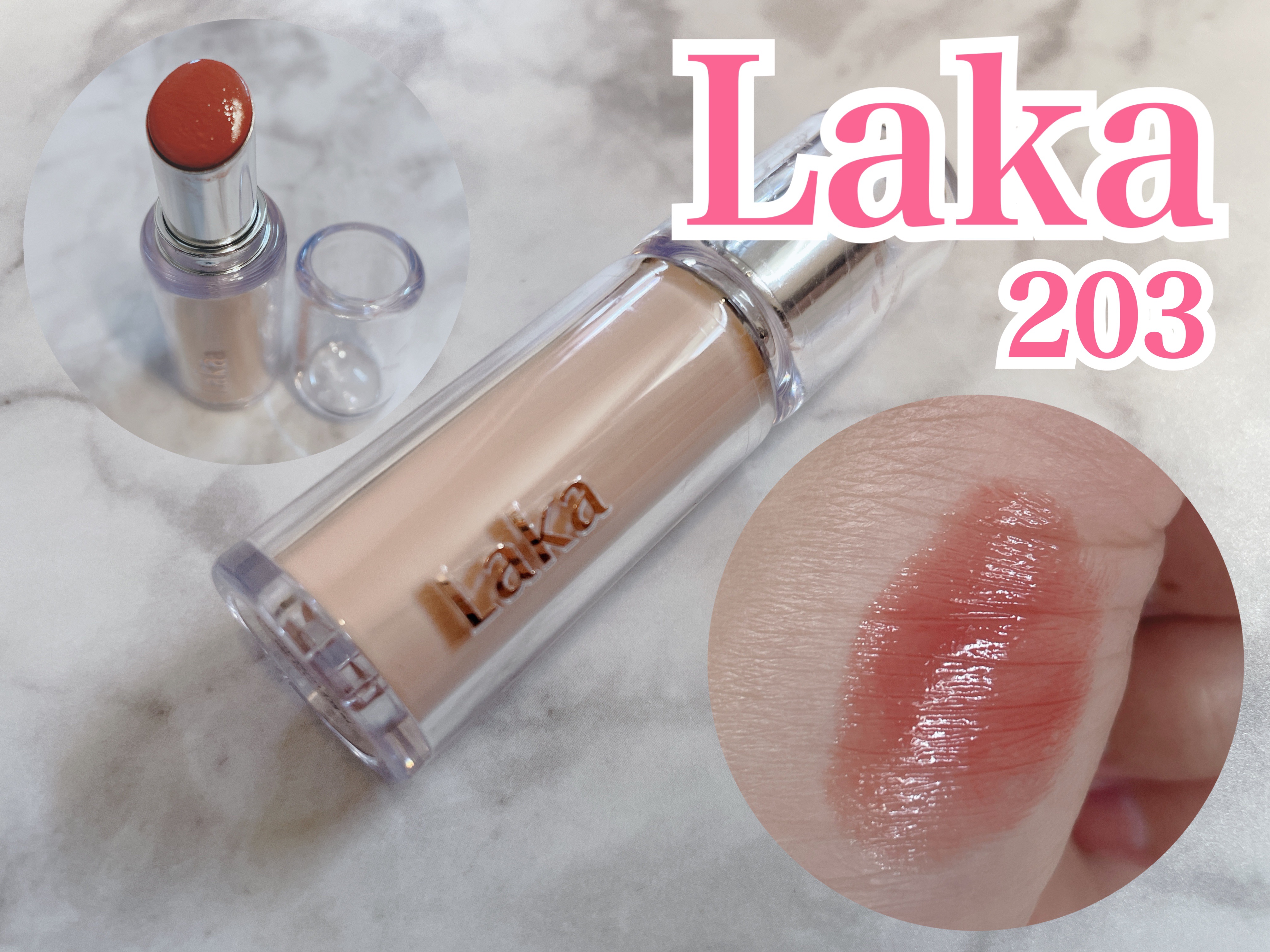 ボンディンググロウリップスティック 203 マーク/Laka/口紅を使ったクチコミ（1枚目）