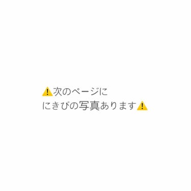 カウブランド無添加 うるおい洗顔のクチコミ「今回は、洗顔・保湿と食事でにきびを落ち着かせる方法について投稿します！！
(長くなると思うので.....」（2枚目）