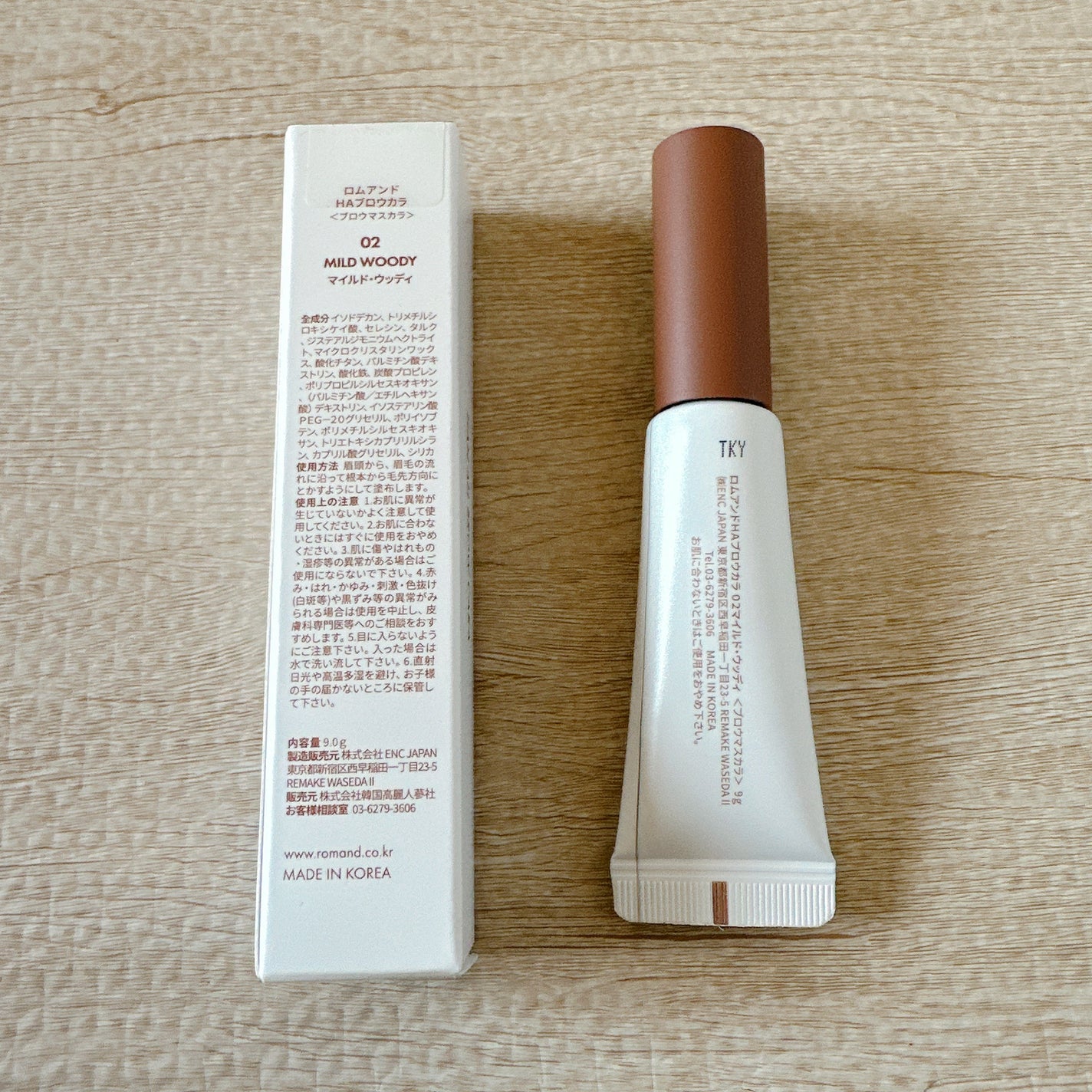 ハンオールブロウカラ/rom&nd/眉マスカラを使ったクチコミ(2枚目)