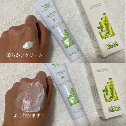 デリケートハイジーン ニアウリクリーム/ARGITAL/デリケートゾーンケアを使ったクチコミ(3枚目)