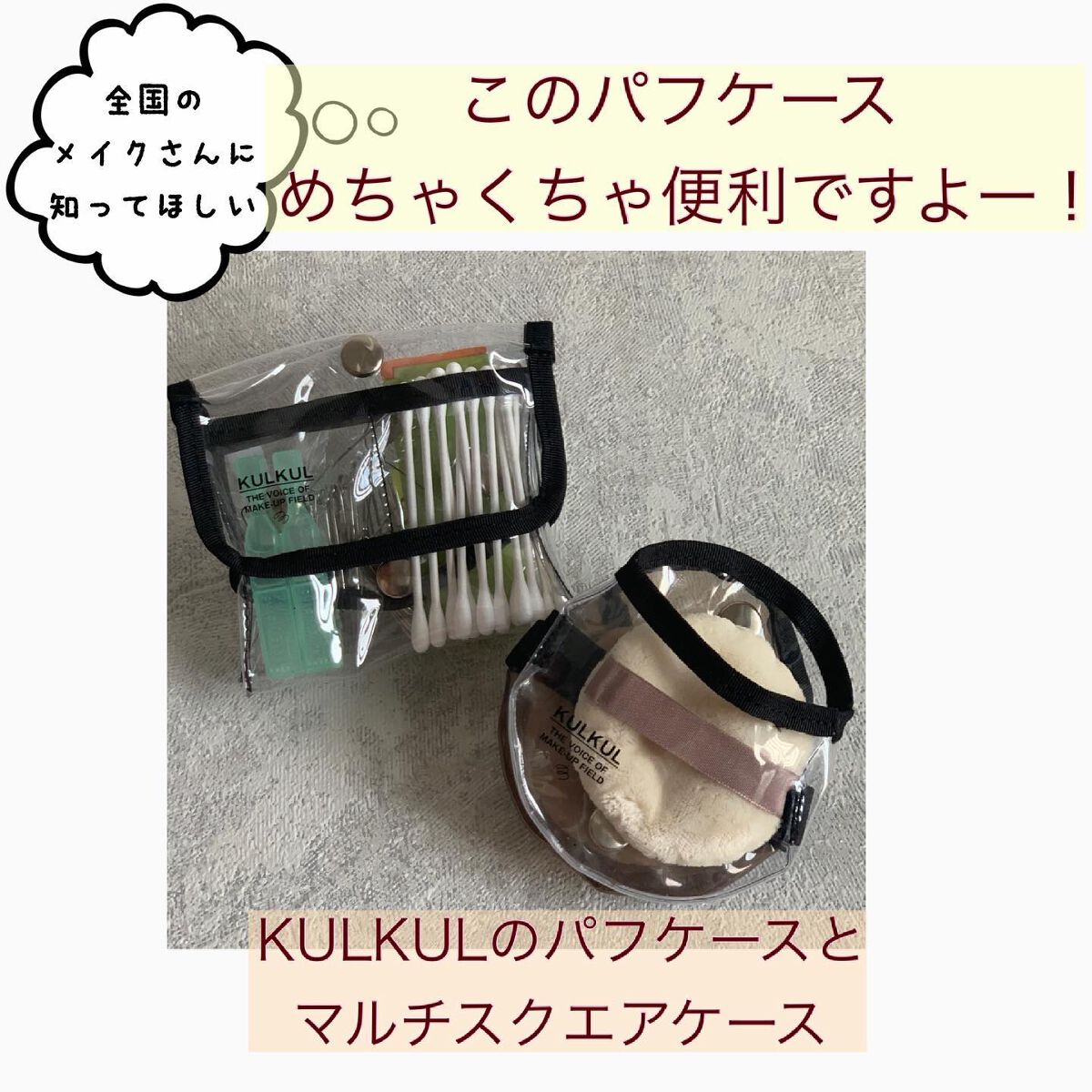たみやん🌙投稿ある方フォロバ on LIPS 「ヘアメイクさんにしかわからないマイナーネタですがすみません。k..」(1枚目)