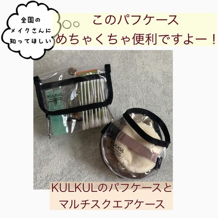 たみやん🌙投稿ある方フォロバ on LIPS 「ヘアメイクさんにしかわからないマイナーネタですがすみません。k..」(1枚目)