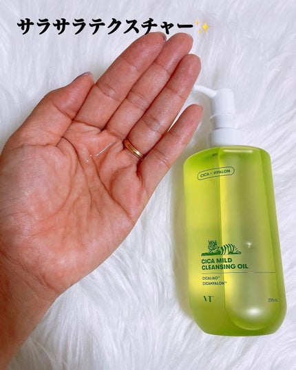 ピュア クレンジング オイル/manyo/オイルクレンジングを使ったクチコミ(3枚目)