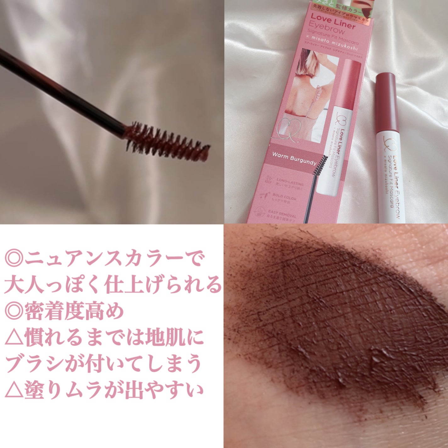ラブ・ライナー シグネチャーフィットマスカラ<アイブロウ>/ラブ・ライナー/眉マスカラを使ったクチコミ(3枚目)
