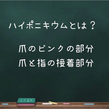 ネイルトリートメントオイル/カントリー&ストリーム/ネイルオイル・トリートメントを使ったクチコミ（2枚目）