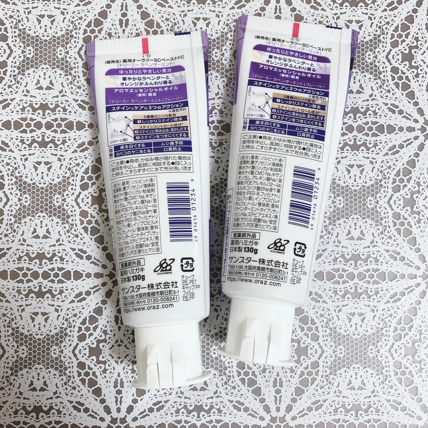 を使ったクチコミ（2枚目）