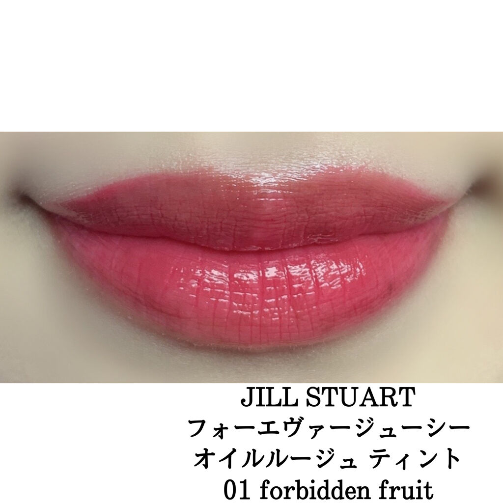 フォーエヴァージューシー オイルルージュ ティント/JILL STUART/リップティントを使ったクチコミ（2枚目）