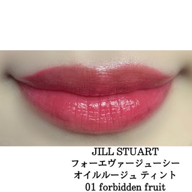 フォーエヴァージューシー オイルルージュ ティント/JILL STUART/口紅を使ったクチコミ（2枚目）