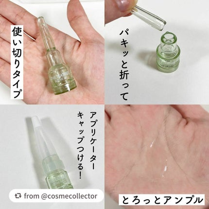 THE ティーツリー アクティブ AP/MEDIHEAL/美容液を使ったクチコミ(2枚目)