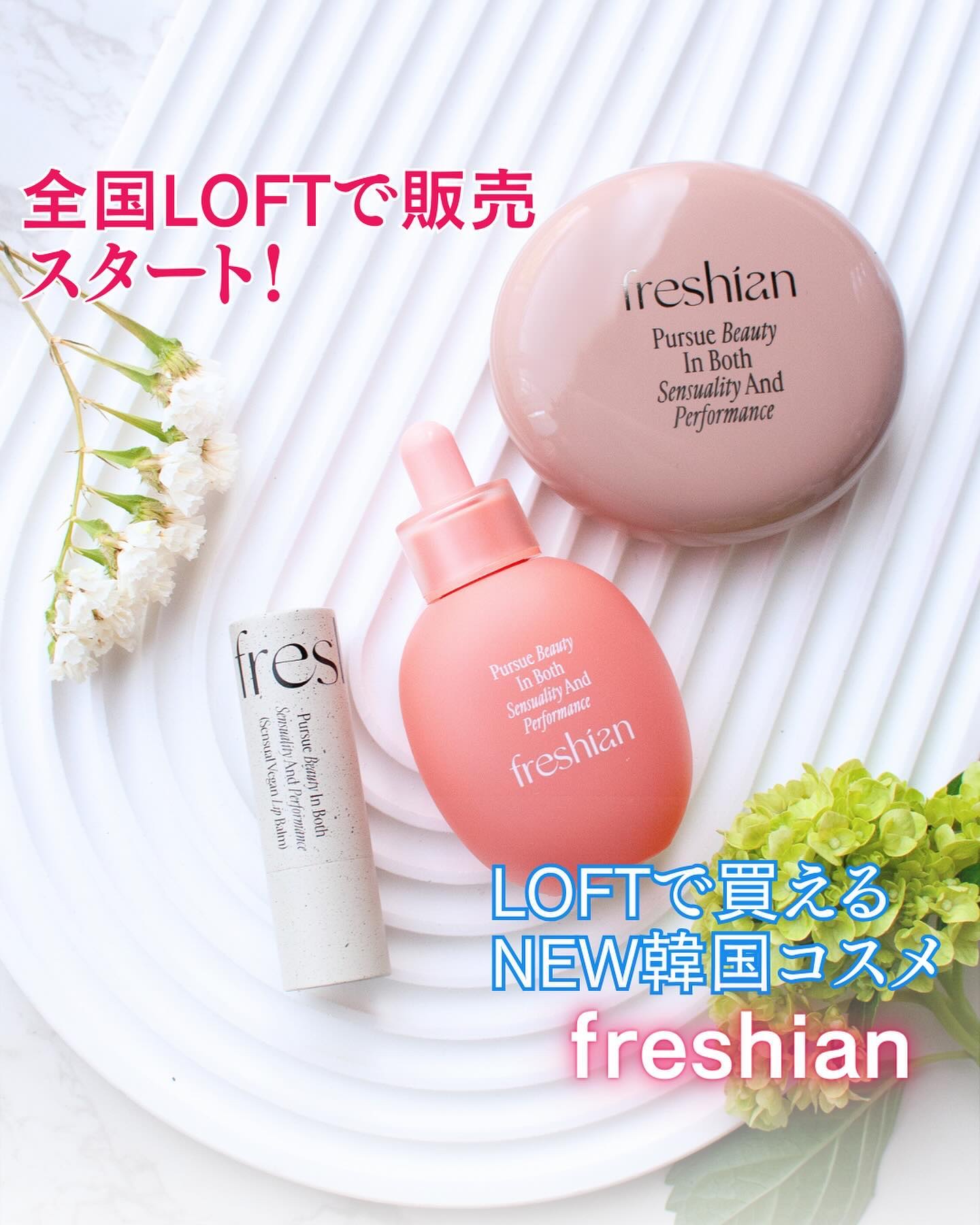 センシュアルビーガンリップバーム 04 Tenderness/freshian/口紅を使ったクチコミ（1枚目）