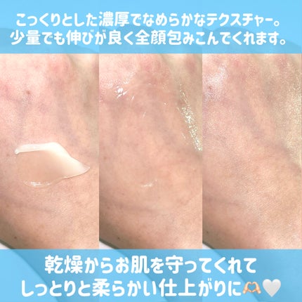 ディセンシア つつむ ローションセラム E/DECENCIA/化粧水を使ったクチコミ(5枚目)