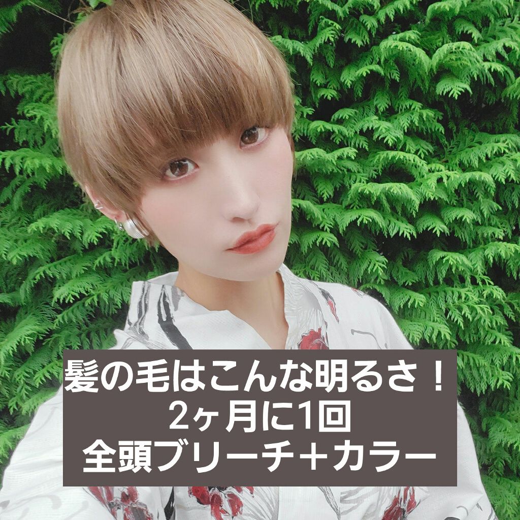 リッチリペア シャンプー／トリートメント/MAISON DE THÉ/市販シャンプーを使ったクチコミ（3枚目）