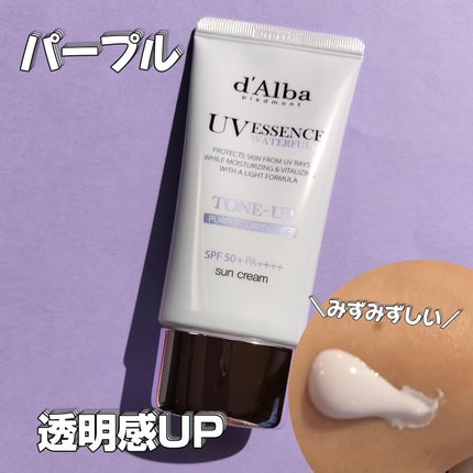 ダルバ ウォータフル トーンアップ サンクリーム(パープル)/ダルバ/日焼け止めクリームを使ったクチコミ(4枚目)
