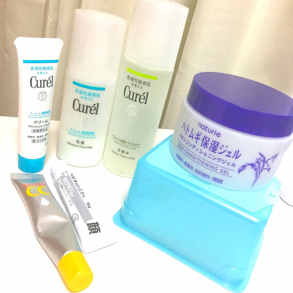 潤浸保湿 乳液/キュレル/乳液を使ったクチコミ(1枚目)