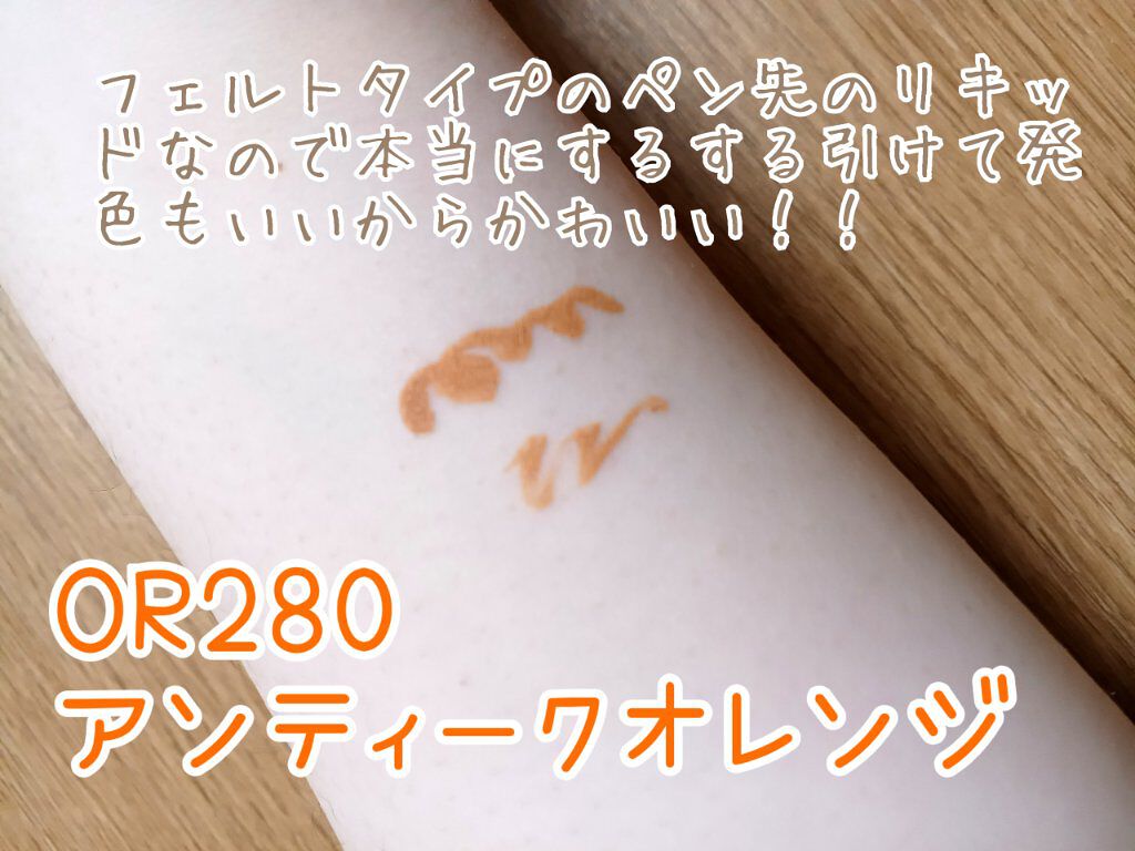 パラドゥ シングルアイシャドウ	/パラドゥ/単色アイシャドウを使ったクチコミ（3枚目）