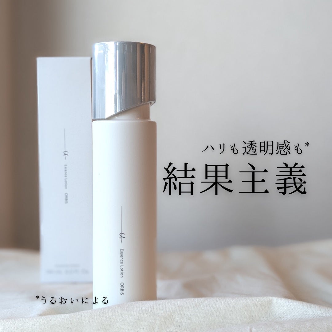 オルビス ORBIS アイケアエッセンス 詰め替え用 28ml - アイケア