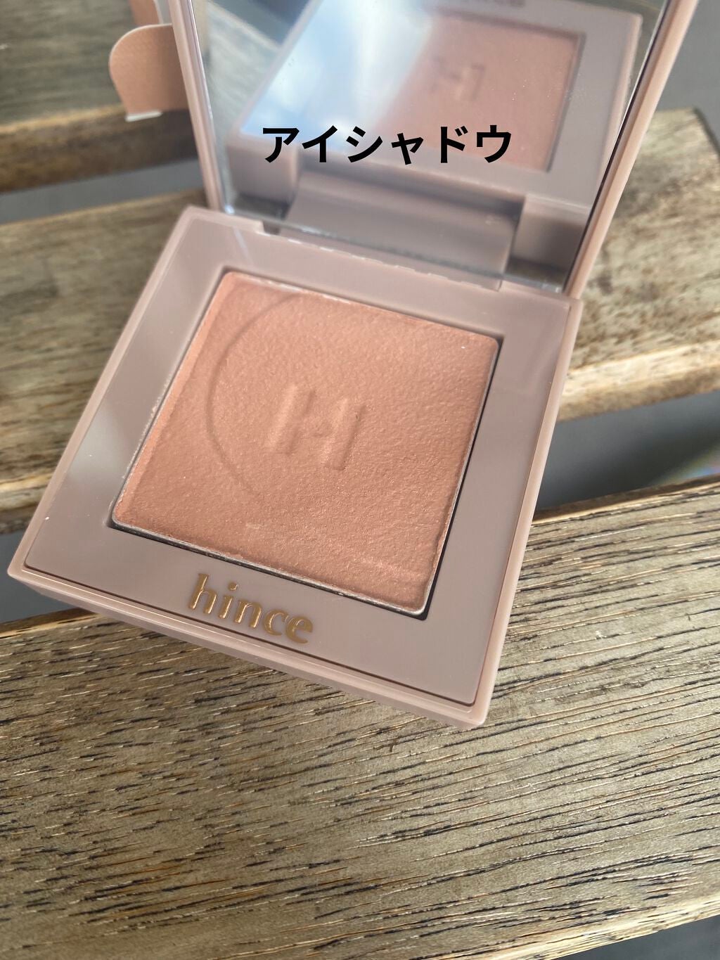 ムードインハンサーシアー/hince/口紅を使ったクチコミ(3枚目)