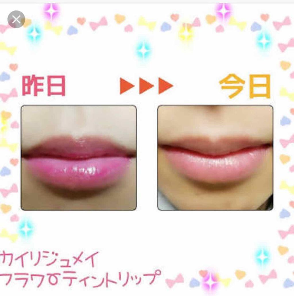 フラワーティントリップN オイルイン/Kailijumei/リップティントを使ったクチコミ（2枚目）