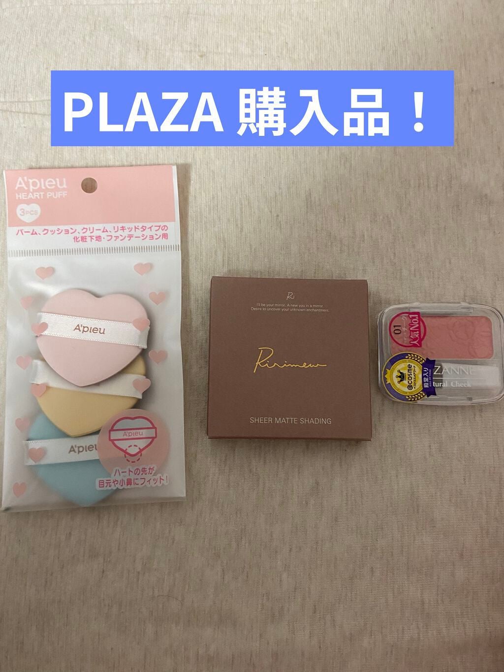 ナチュラル チークN/CEZANNE/パウダーチークを使ったクチコミ(1枚目)