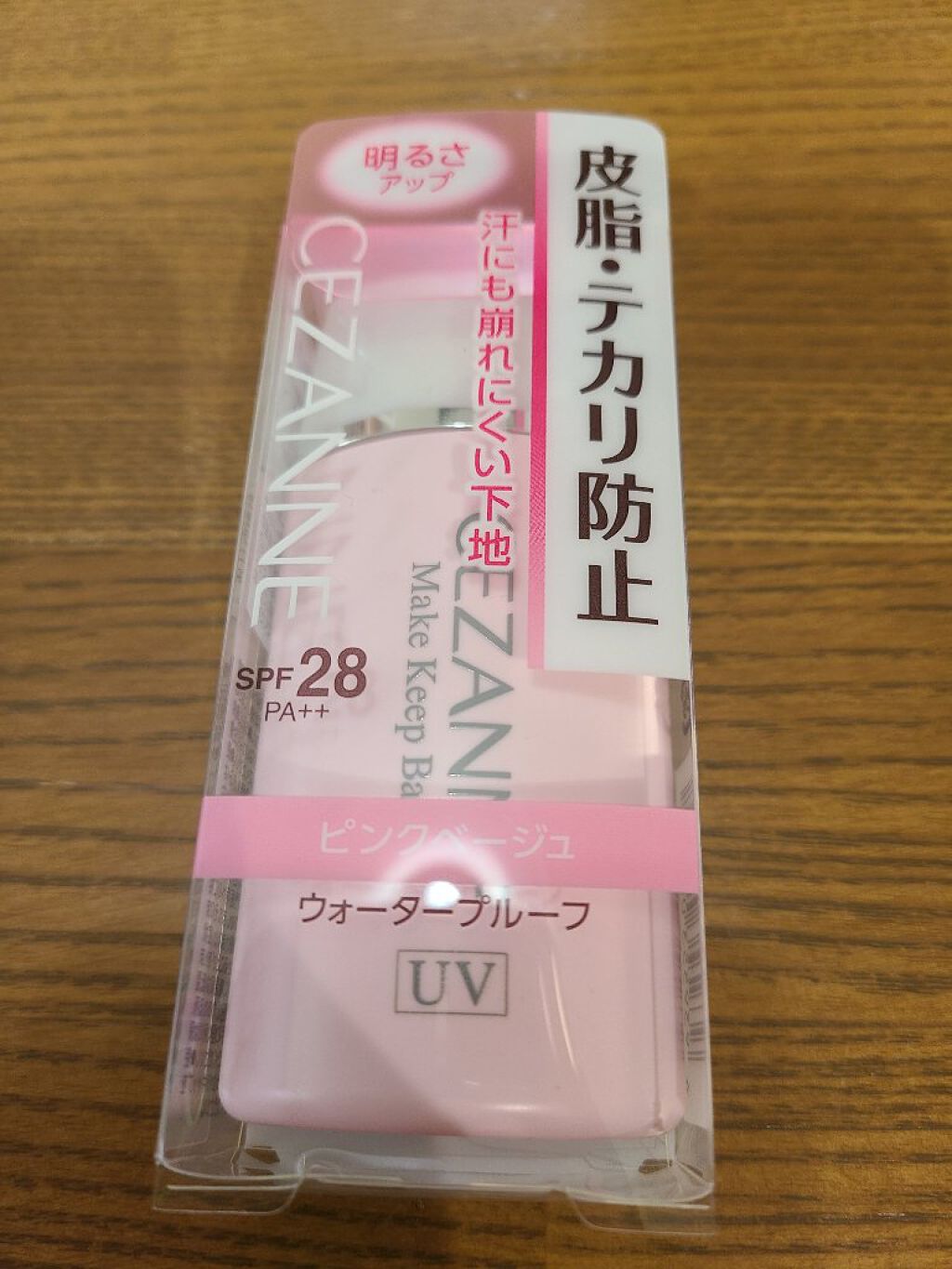 皮脂テカリ防止下地/CEZANNE/化粧下地を使ったクチコミ（1枚目）