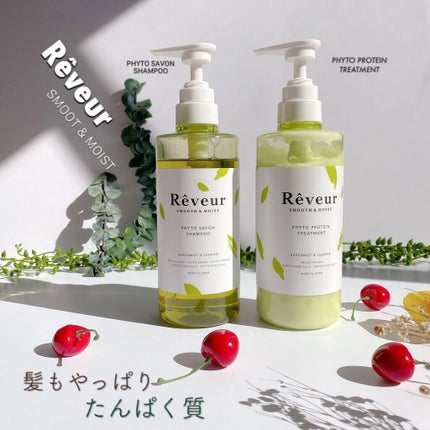 レヴール スムース&モイスト シャンプー/トリートメント/Reveur(レヴール)/市販シャンプーを使ったクチコミ(1枚目)