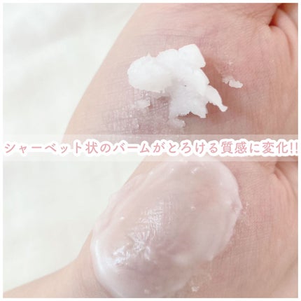 クリーンイットゼロ クレンジングバーム オリジナル/BANILA CO/クレンジングバームを使ったクチコミ(2枚目)