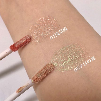 ダイヤモンドシリーズ 星空リキッドアイシャドウ/ZEESEA/リキッドアイシャドウを使ったクチコミ(3枚目)