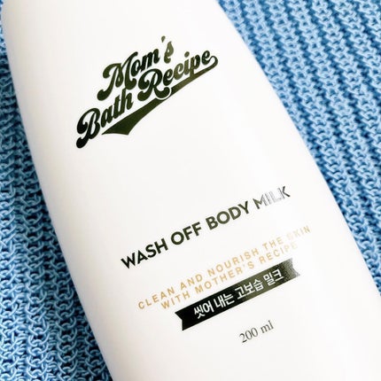 ウォッシュオフ ボディミルク/Mom’s Bath Recipe/ボディミルクを使ったクチコミ(2枚目)