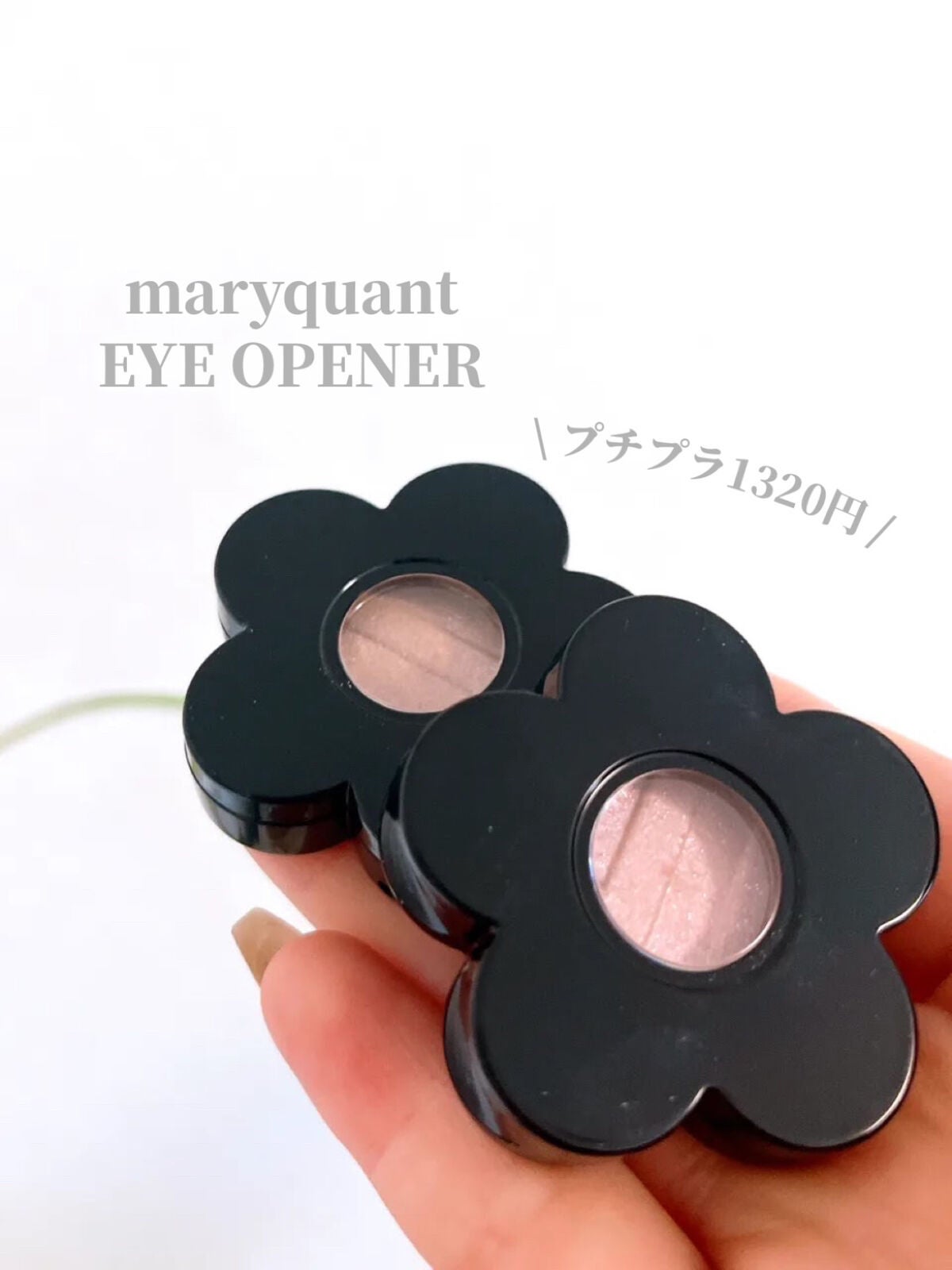 アイオープナー/MARY QUANT/単色アイシャドウを使ったクチコミ(1枚目)