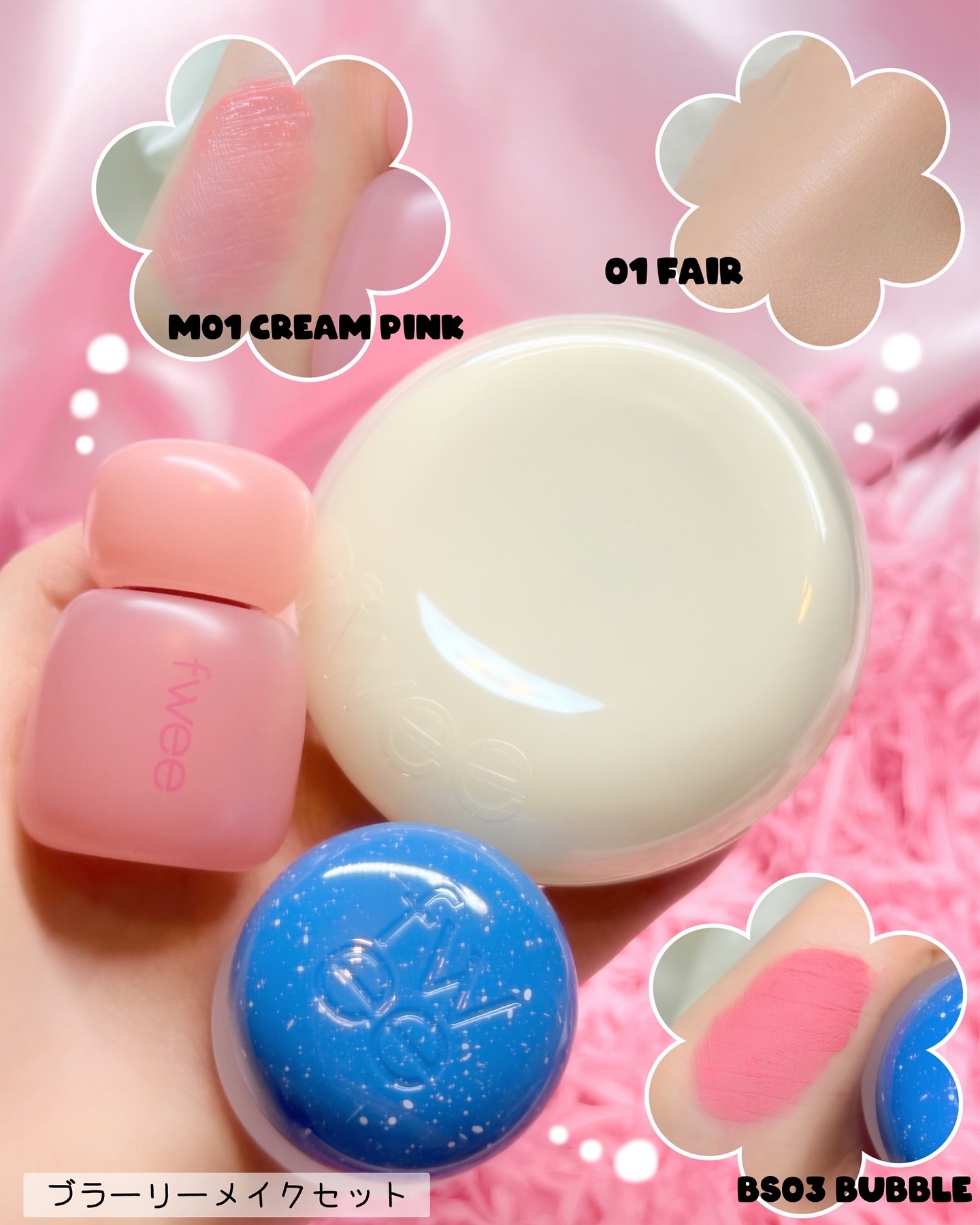 フィー ピンクオブセッションステイフィットティント/fwee/リップティントを使ったクチコミ（3枚目）