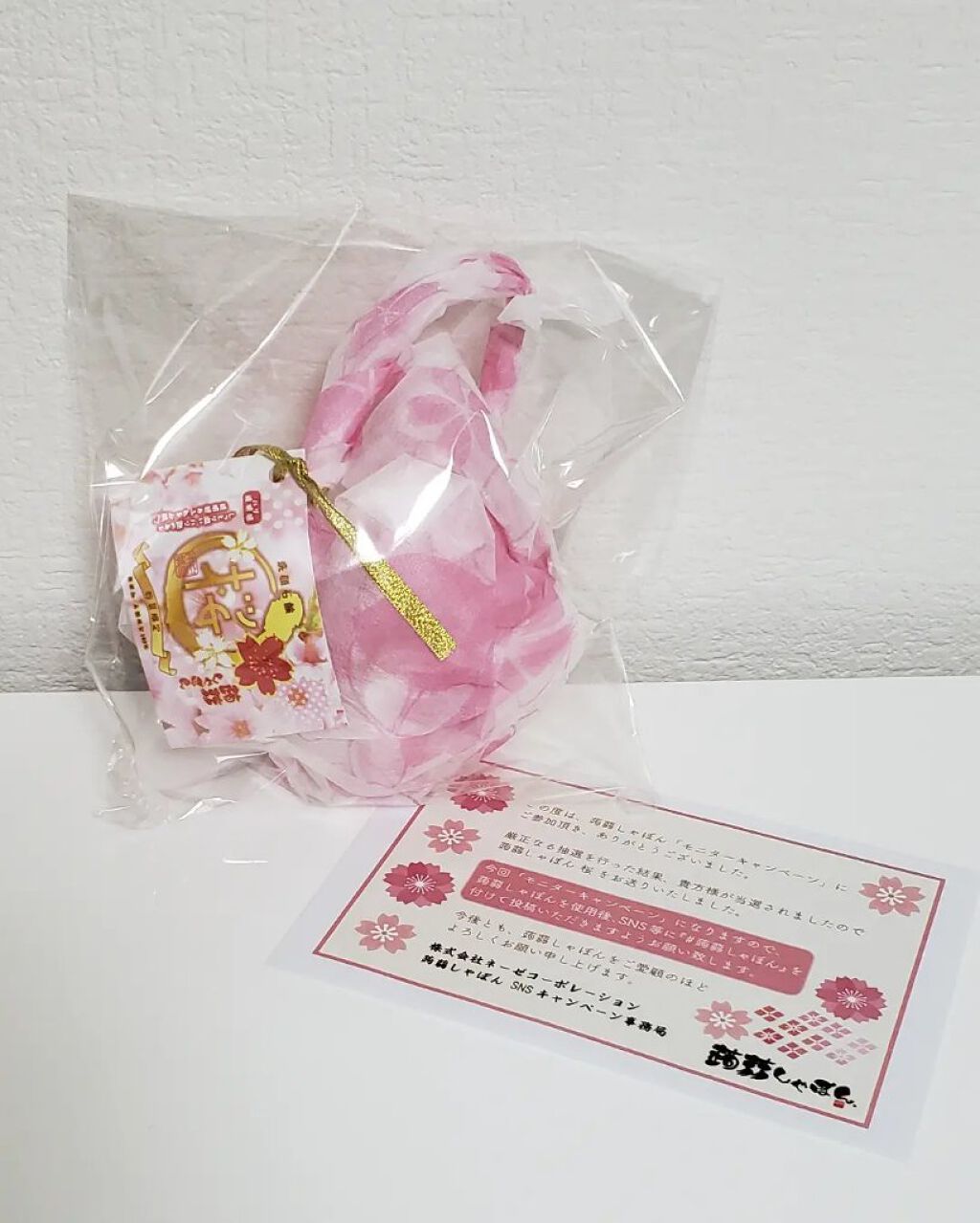 爽香(そうか) フォロバ on LIPS 「♡スキンケア♡蒟蒻しゃぼん 桜しゃぼん(数量限定) スプリング..」(8枚目)