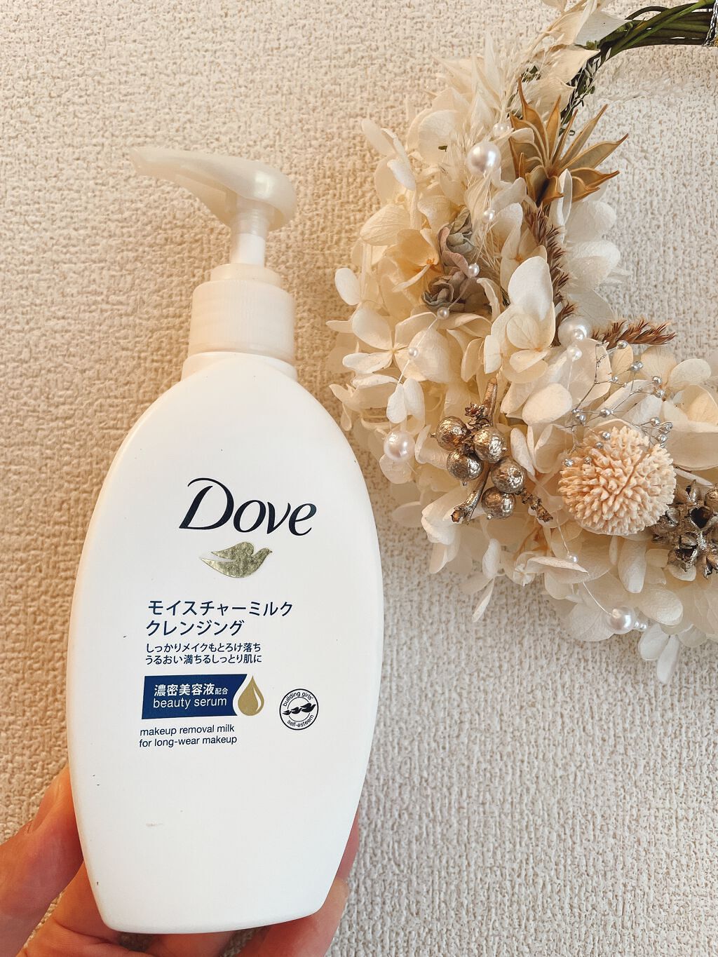 モイスチャーミルク クレンジング/ダヴ/ミルククレンジングを使ったクチコミ（1枚目）