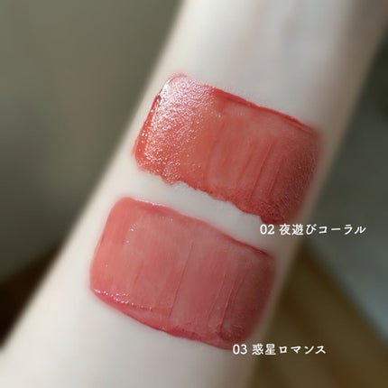 リップアーマー/KiSS/口紅を使ったクチコミ(4枚目)