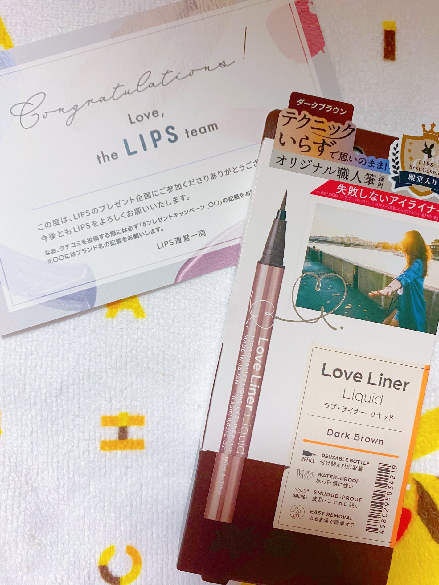 リキッドアイライナーR4/ラブ・ライナー/リキッドアイライナーを使ったクチコミ(1枚目)