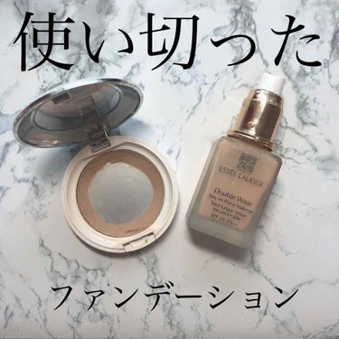 ダブル ウェア ステイ イン プレイス メークアップ /ESTEE LAUDER/リキッドファンデーションを使ったクチコミ（1枚目）