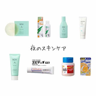 オードムーゲ 薬用ローション（ふきとり化粧水）/オードムーゲ/拭き取り化粧水を使ったクチコミ（3枚目）