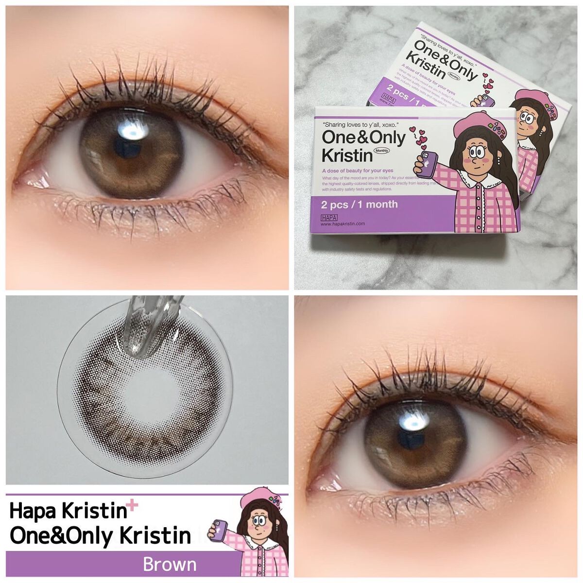 One & Only Kristin/Hapa kristin/カラーコンタクトレンズを使ったクチコミ（1枚目）